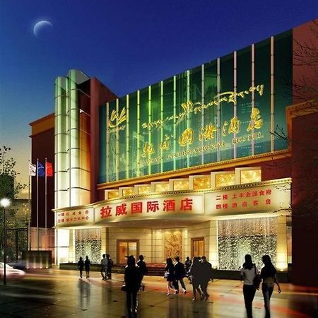 Laway Internatinal Hotel Lhasa Extérieur photo
